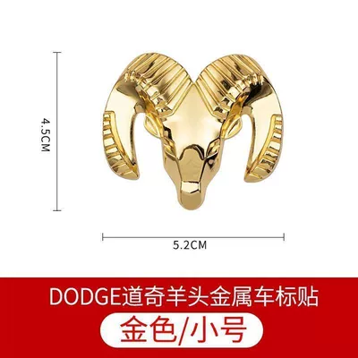 emblem, Coolway car emblem, Coolbo, Car logo - standard-dodge-ram-logo-gold-small-size
