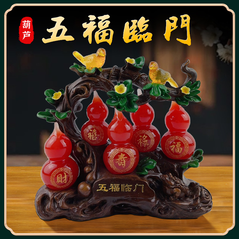 HT 마노 컬러 스몰 사이즈 Wufu Linmen 23*12*22cm