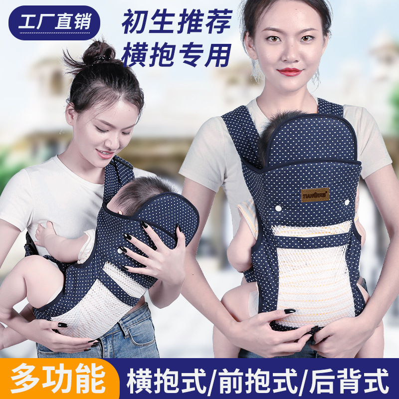 Baby carrier, front and back compatible, simple traditional old-fashioned baby sling, baby carrier sling.