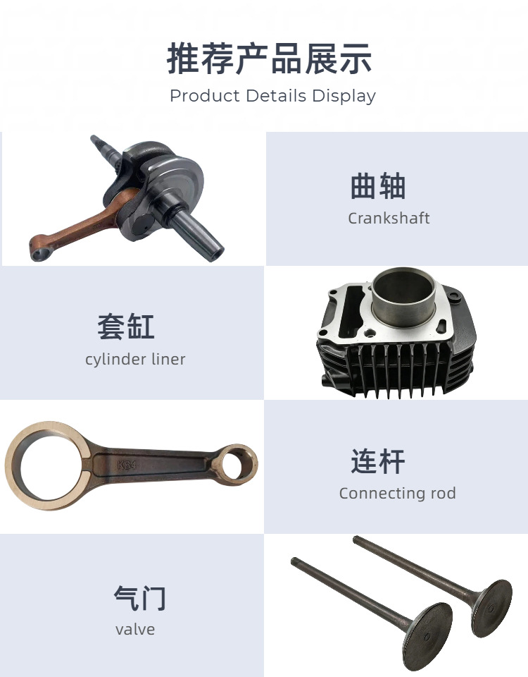 Motorcycle Engine Parts Suitable for Xin Da Zhou Honda Cbf150 Gl150 Cylinder Head and Cylinder Head Assembly