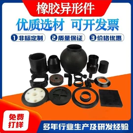 农机配件;其他橡胶密封;密封垫圈