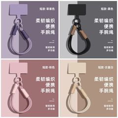 ホット販売コントラストカラー携帯電話ストラップ多機能紛失防止電話ケースイヤホンカバーおもちゃバッグ編組リストロープ