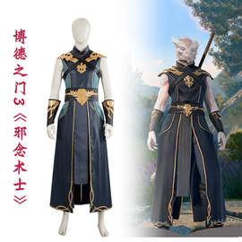 博德之门3cos服邪念 术士长袍游戏同款cosplay套装