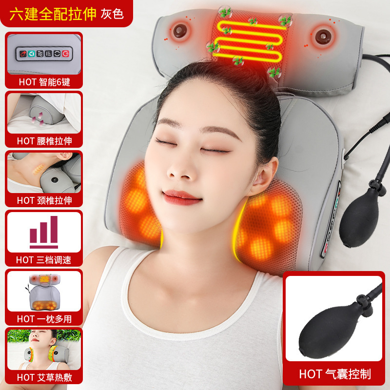 颈椎按摩器头部颈部按摩仪加热腰椎腰部背部全身按摩枕头家用车载|undefined