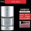 British style-classical silver-KFC same model
