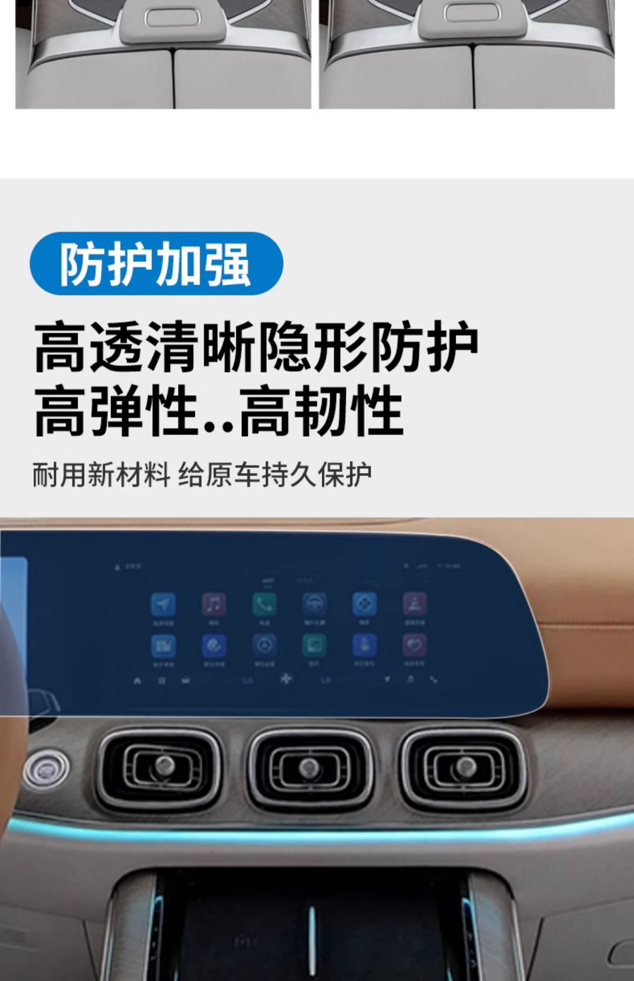 Suitable for Chery Tiggo 7/8 Kunpeng Screen Tempered Film Central Control Film Tiggo 9 Interior Protective Film Modification Accessories