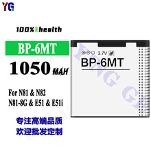 �m���Z����N81/N82/N81-8G/E51/E51�֙C늳�BP-6MTi����늰����l