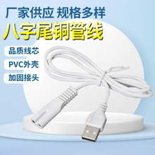 USBβ18β~ USB늾 5VͲ횵l늾