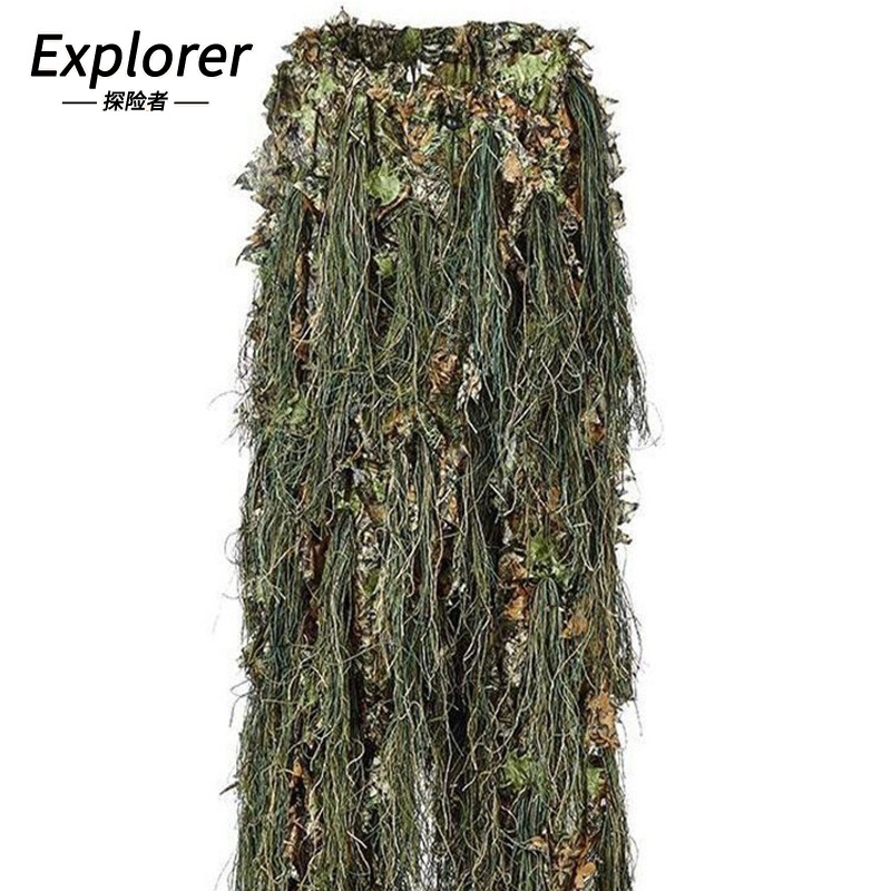 3D arce mezcla seda Geely traje traje de caza al aire libre arce mosaico seda traje de entrenamiento militar fan