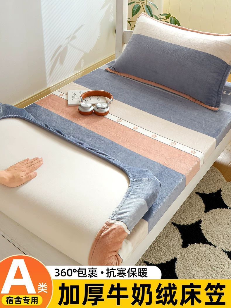 Dormitorio de estudiantes de coral leche de camisa cama de camisa 90X200 invierno más camisa de cama gruesa una sola cubierta completa