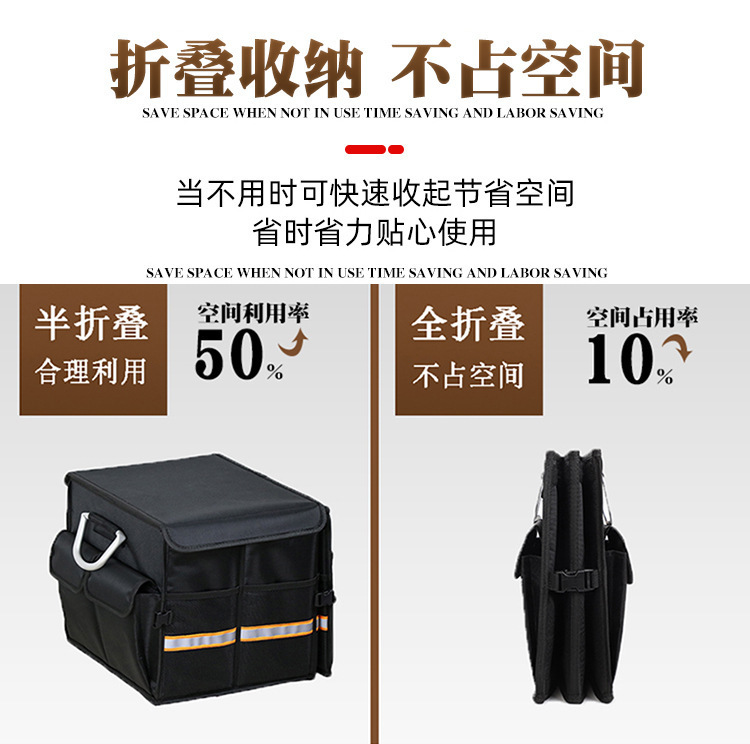 Car Trunk Storage Box, Car Storage Box, Foldable Car Storage Bag, Waterproof and Insulated Storage Box