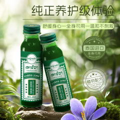Kavagodカヴァクデタイ原装輸入草マッサージオイルボディケア全身潤い