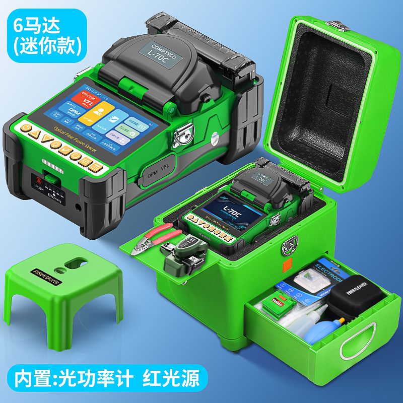Fully Automatic Six-Motor L-70C Fiber Optic Fusion Splicer with Ten Languages, Hot Melt Splicing Machine for Fiber Cables, Patch Cords, and Bare Fiber