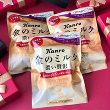 日本进口甘露甘乐KANRO北海道香浓牛奶味糖果零食80g进口零食
