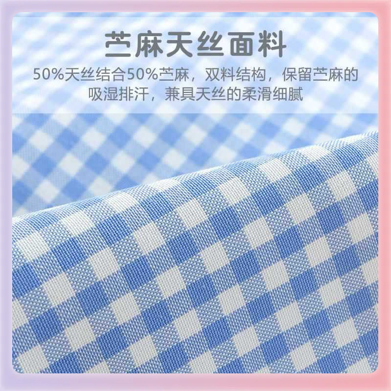 ✅ Baby Ramie Tencel Mat Mattress Newborn Baby Summer Sweat-Absorbent Breathable Bed Sheets Kindergarten Children's Soft Mat