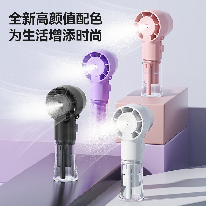 2025跨境新款手持小风扇喷雾补水挂脖风扇USB多功能手持高速风扇|undefined