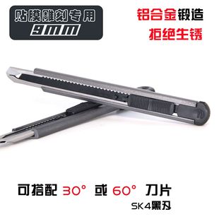 �����X�Ͻ�С̖�������NĤ30�ȼ��9mm����Iȫ���ٲ��P䓽鵶