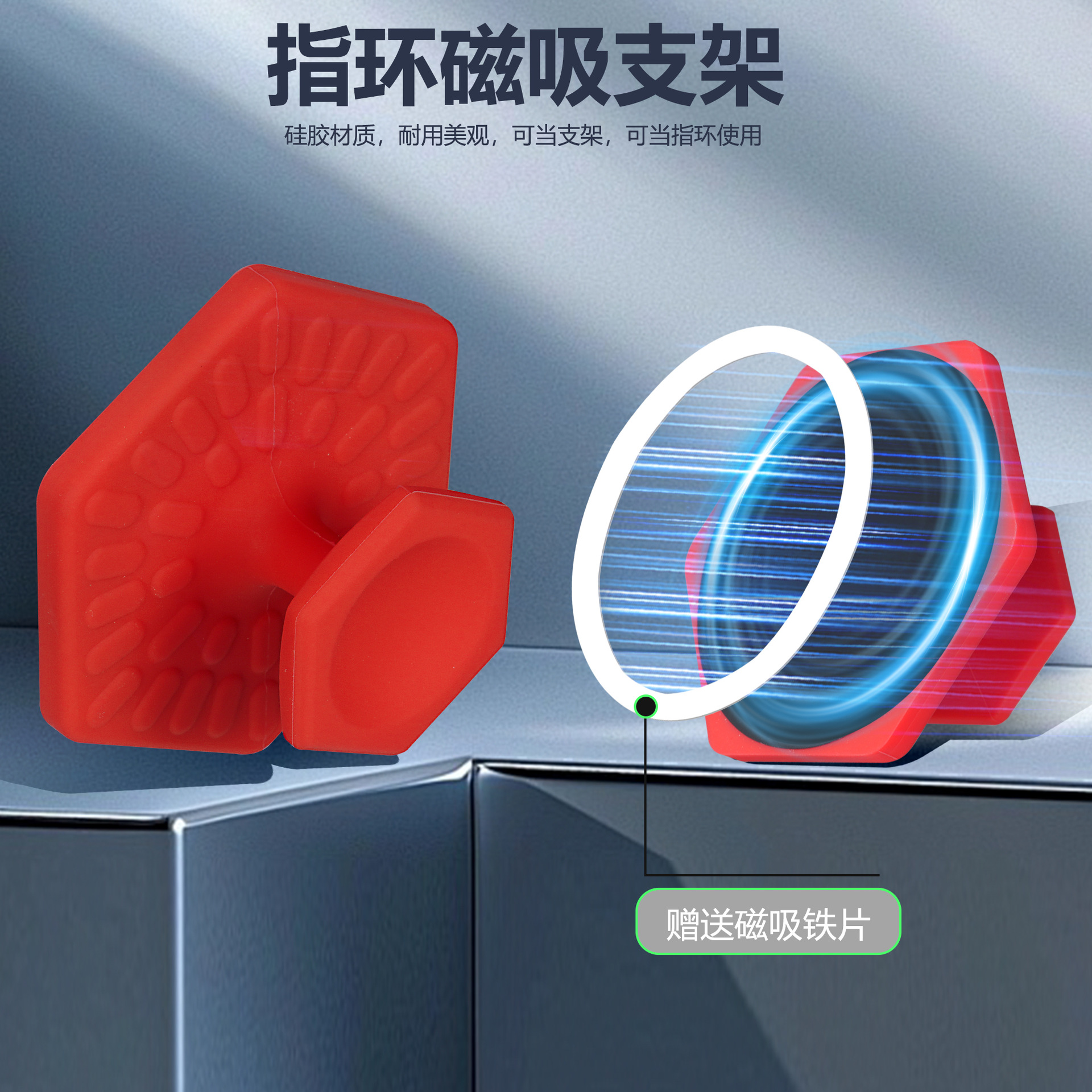 차이니즈 레드(마그네틱 스타일)