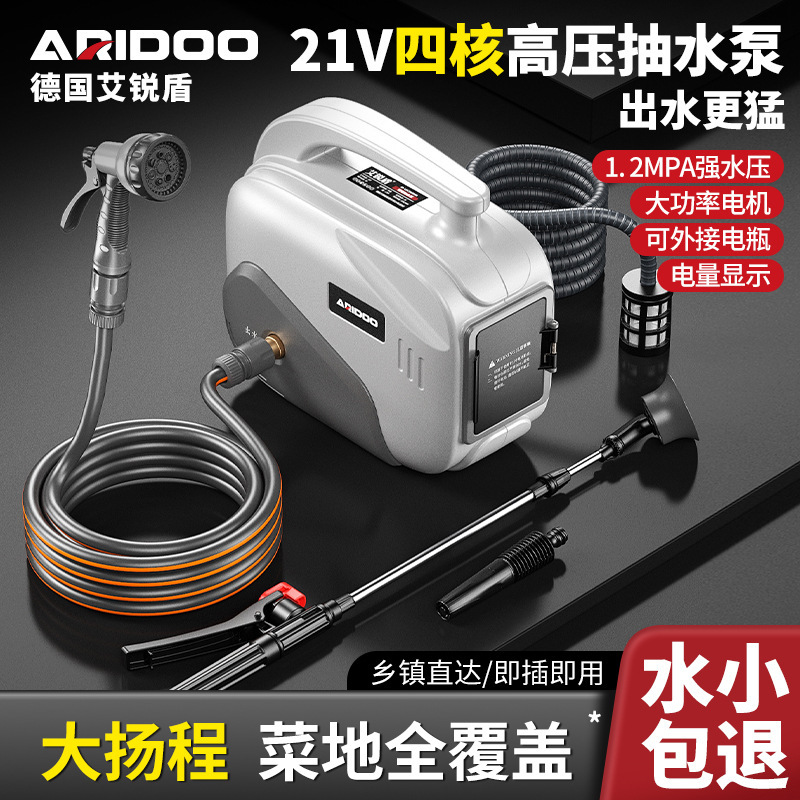 Lithium Battery-Type Water Pump, Outdoor Vegetable Watering Pump, Agricultural Vegetable Field Irrigation, Rechargeable Water Pump, Household Self-Priming Pump for Watering