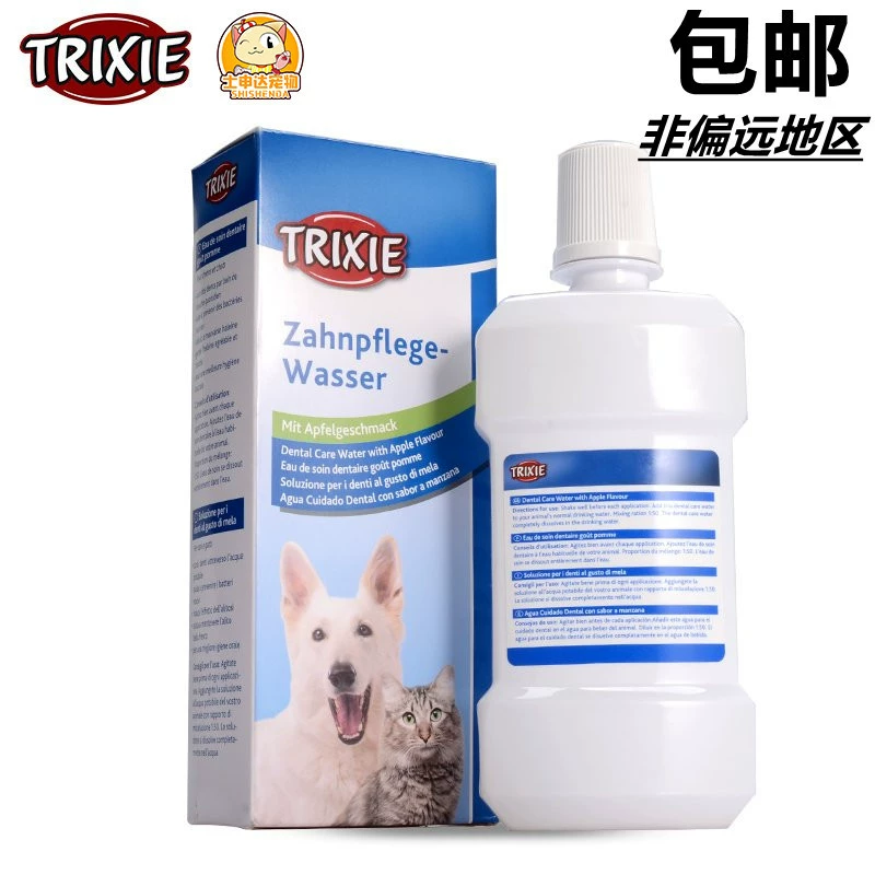 Trixie Tris полоскание рта собака яблоко вкус съедобные чистые зубы мягкая чистка рта домашних животных