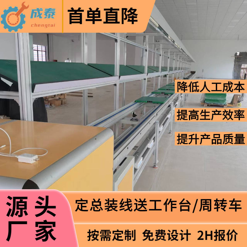 Baseboard Heater Multi-speed Chain Assembly Line Bathroom Artifact Heater Production Line Manufacturer Door-to-door Installation