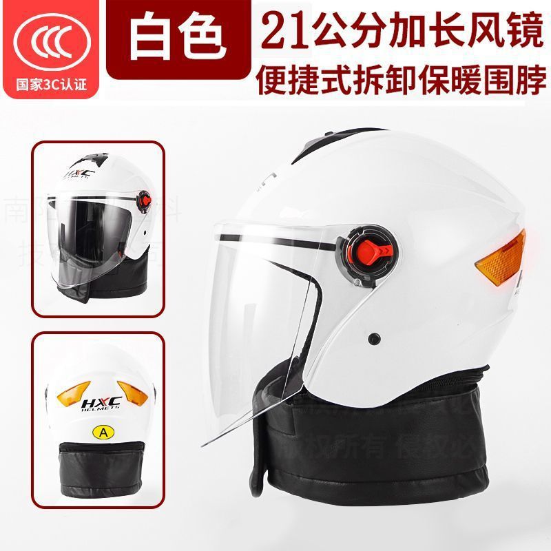 with Neck Warmer, Universal Auto Parts and Accessories - pearl-beige-single-lens-with-mask-and-detachable-neck-warmer