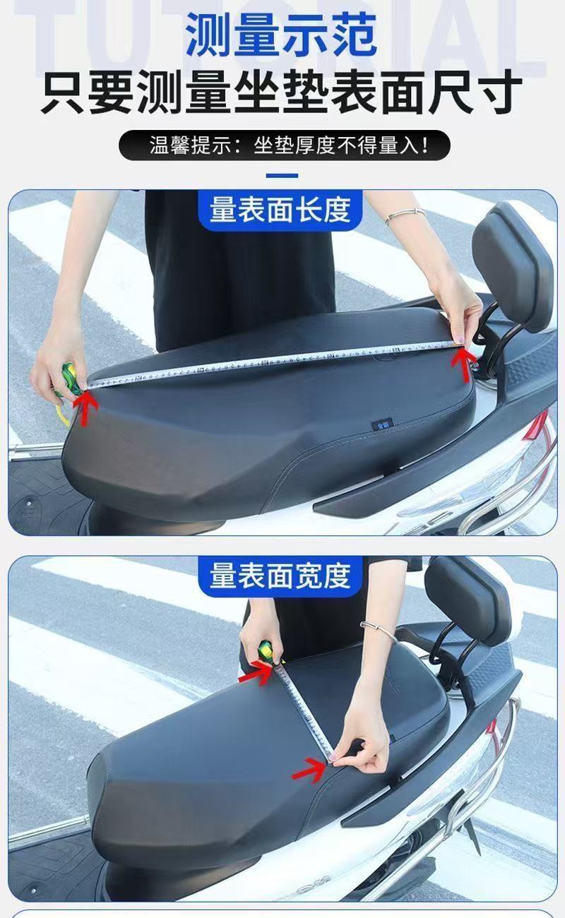 Electric Vehicle Scooter Universal Waterproof and Sunscreen Leather Protective Cover with Full Wrap Design, Wear-Resistant and Scratch-Resistant