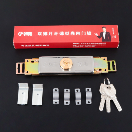 Rolling shutter door lock, middle-opening universal rolling door lock copper core, garage, supermarket, store rolling shutter door lock factory wholesale