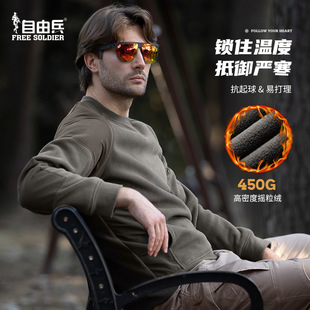 Fleece Jacket for Men in Autumn and Winter, Thickened with Fleece, Windproof and Warm, Outdoor Long-Sleeved Inner Layer, Round Neck, Cold-Proof