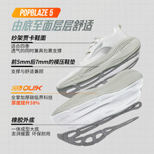 361爆沫5.0跑步鞋2025夏季新款专业缓震跑鞋网面透气耐磨运动鞋男