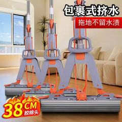 スポンジ二つ折り押し水モップ家庭用ゴム綿モップを厚くして手を洗わない神器を自動的に排水して引っ張る