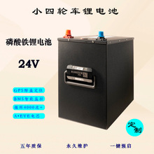 �L�m��24V�늳� �����F�늳� С��݆܇����늳�GPS��λ�L����