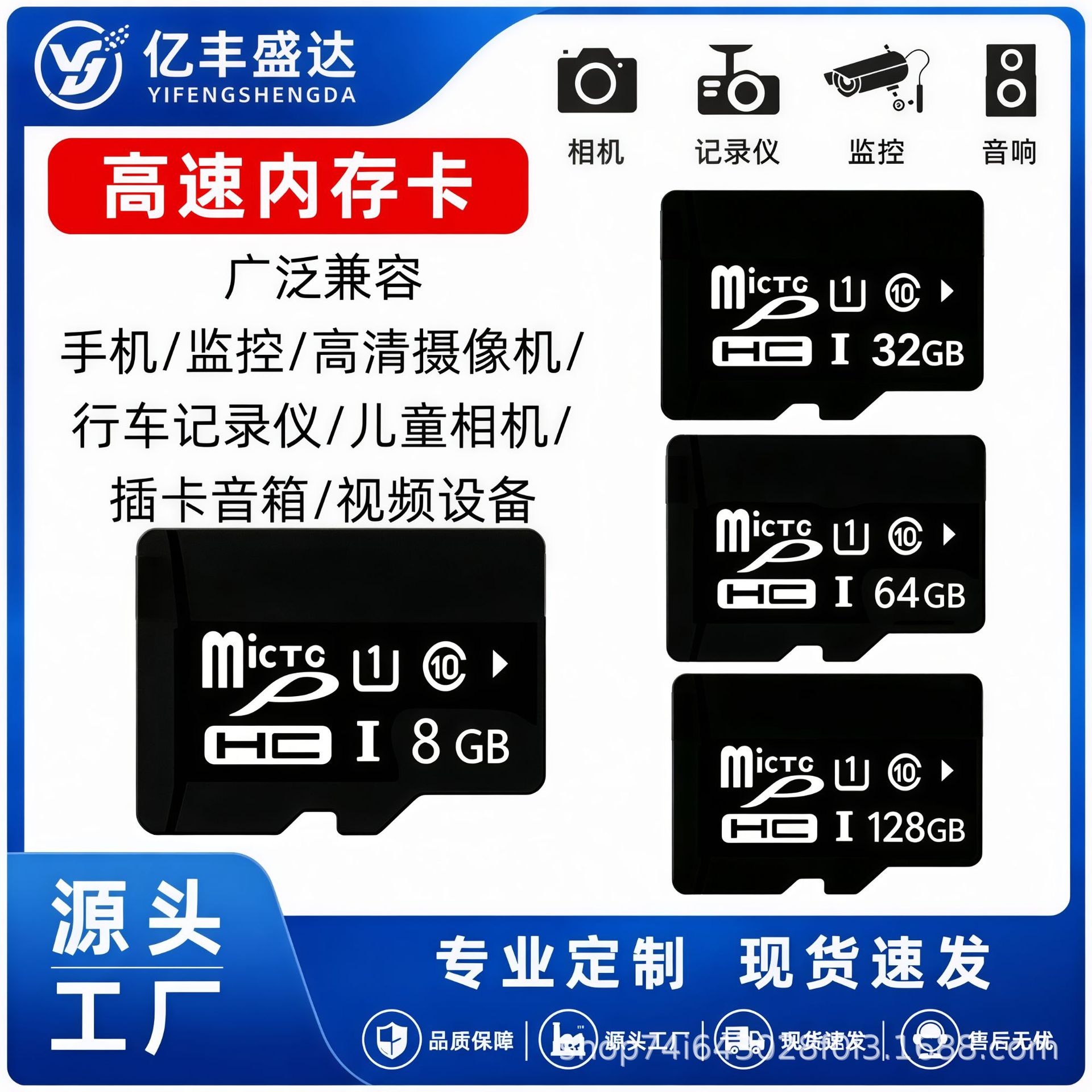 Factory direct sale 32G high-speed memory card 64G mobile phone camera dashcam TF card 128G mobile phone storage card