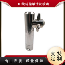 3DDϴ^ Tz޲۹޸߉360ț_ϴ