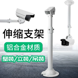 监控器支架;其他周边配件;智能设备