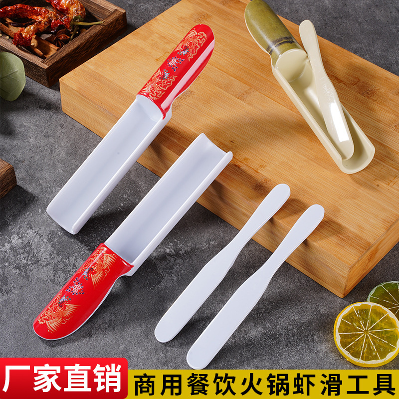 Hot Pot Shrimp Paste Mold, Commercial Melamine Shrimp Paste Tool, Fish Ball and Meat Ball Special Tray, Hand-Made Shrimp Paste Container Set