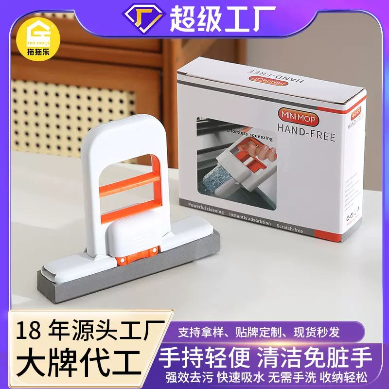 桌面迷你小拖把海绵替换头胶棉拖把头拖布通用配件便携手持折叠