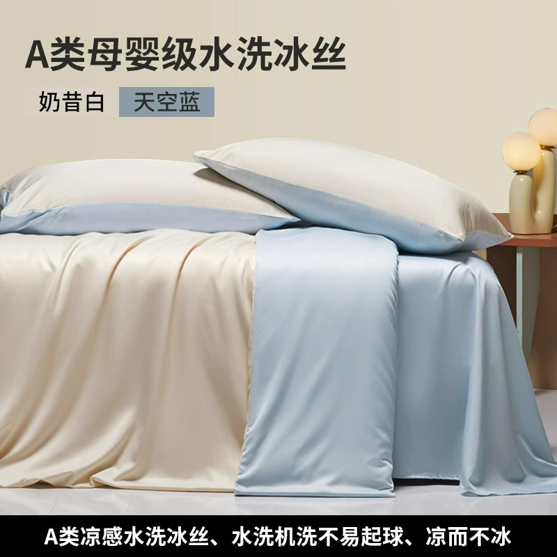 Cama de lujo ligera de cuatro piezas cubierta de colcha de cama de alta calidad de una sola pieza cubierta de colcha de cama de tres piezas cubierta de colcha de cama de alta gama