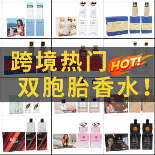 �羳��̟��N��Ůʿ��ˮ�׺г־��������µ�����Ճɼ���50ML*2ƿ