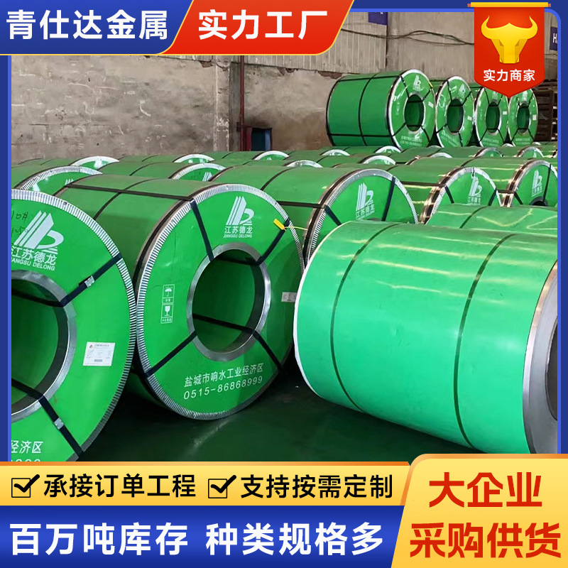 厂家现货310S不锈钢卷 分条冷轧不锈钢卷材 310S不锈钢卷可切割