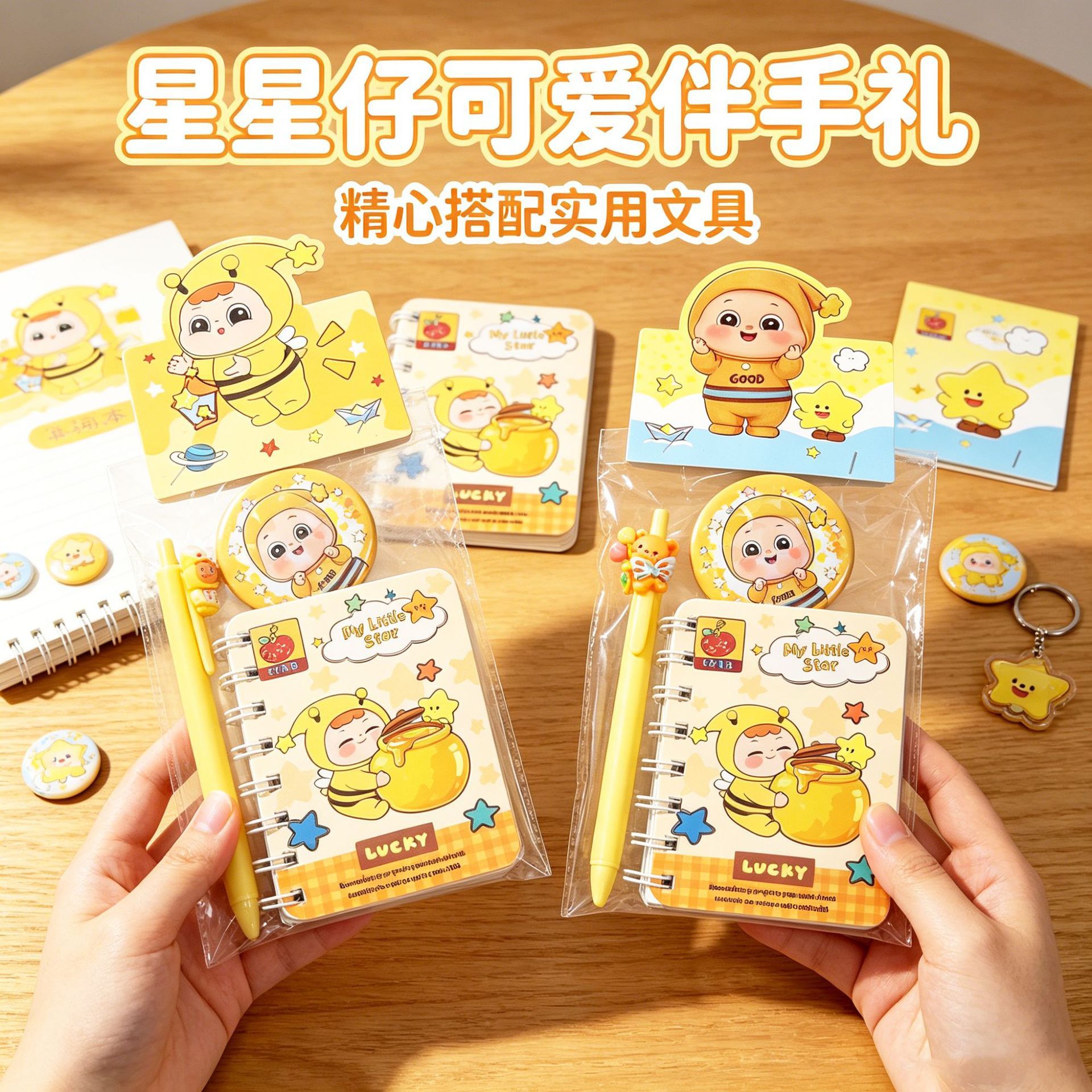 Stationery
