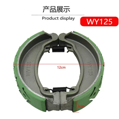 brake shoe block, brake – Tormoz supportları