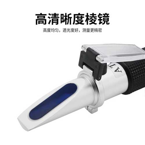 Handheld 0-80% refractometer, alcohol concentration meter, alcohol meter, ethanol alcohol concentration meter, refractometer