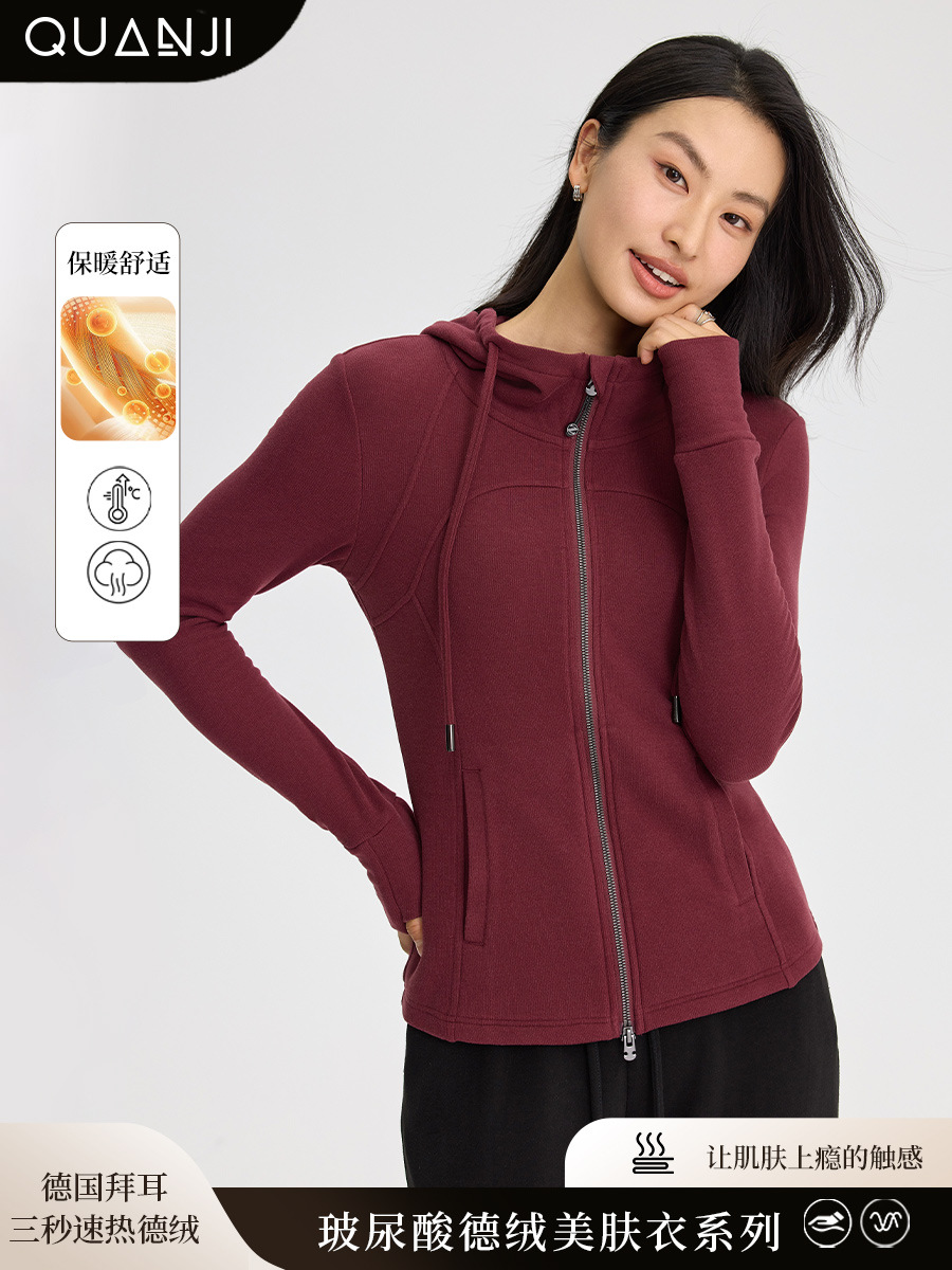 女性のヒアルロン酸の両面の徳の絨毯の美しい肌の服のファスナーのカーディガンの秋冬の新型の修身のファッションの帽子のコート