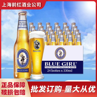 �߶������Sơ�� BLUEGIRL/�{��ơ��330ml*24ƿСƿ�b