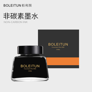 �����Dīˮ䓹Pˮ�W���÷�̼��īˮ����ɫ �{ɫ���¹P35mlƿ�b