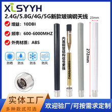 4G5Gͨ��Ų�����쾀�����ˮ2.4/5.8g�쾀ȫ�������2.4g�쾀