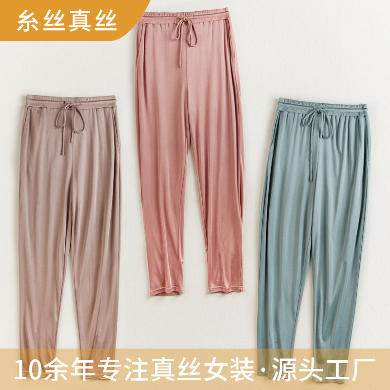 Silk Pants for Women in Summer, Tapered Harem Pants Made of Mulberry Silk, Elastic High Waist, Loose Straight-Leg Trousers, Fashionable and Versatile with a Draping Effect Silk Pants for Women in Summer, Tapered Harem Pants Made of Mulberry Silk, Elastic High Waist, Loose Straight-Leg Trousers, Fashionable and Versatile with a Draping Effect