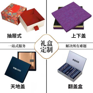 Gift Box Custom Packaging Box Custom Moon Cake Tea Gift Box Upper and Lower Cover Book Box Printing Satchel Gift Box Production