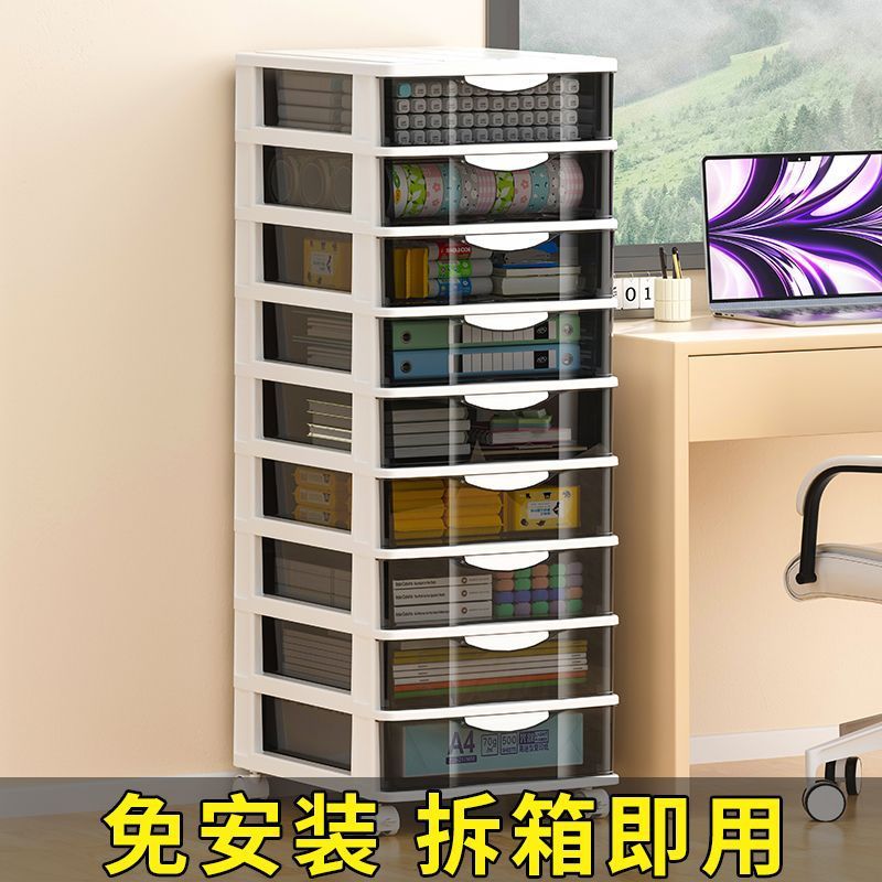 加厚抽屉式收纳柜带轮柜小推车美甲收纳盒文件夹玩具零食收纳凉压|undefined